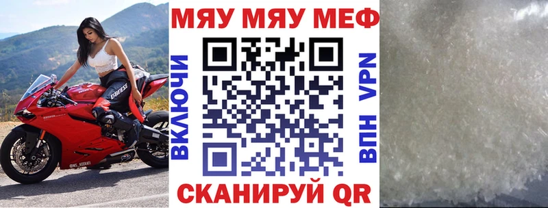 Мефедрон Прокопьевск