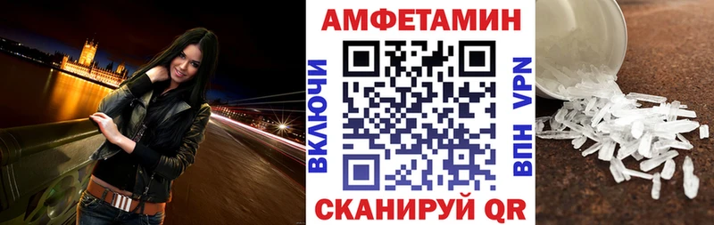 Амфетамин Розовый  наркошоп  Прокопьевск 
