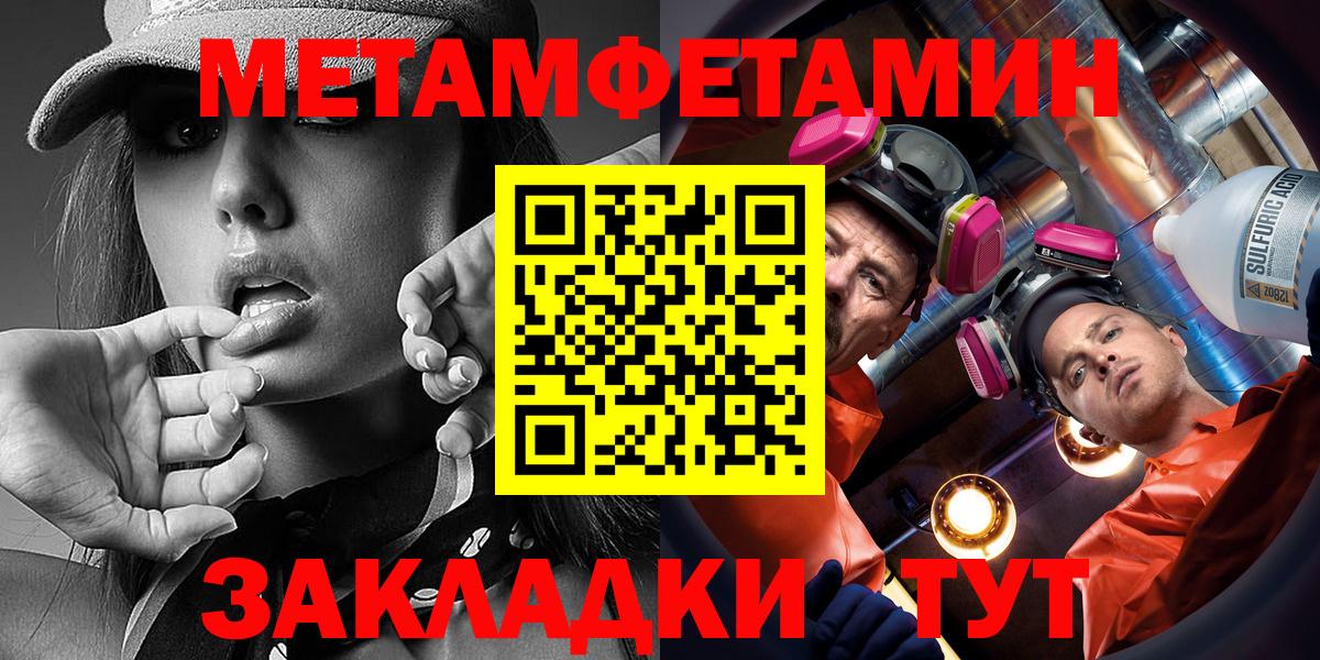 Amphetamine Розовый Прокопьевск