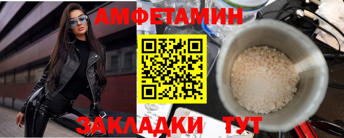 Прокопьевск  Амфетамин  Вход с VPN  АМФЕТАМИН Premium 