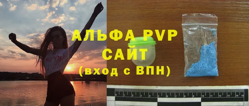 Alpha PVP мука Прокопьевск