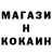 Amphetamine Розовый Mia Nav