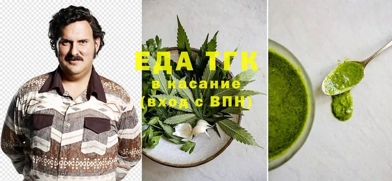 мега   наркотики  Прокопьевск  Canna-Cookies конопля 