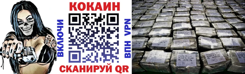 КОКАИН Эквадор Прокопьевск