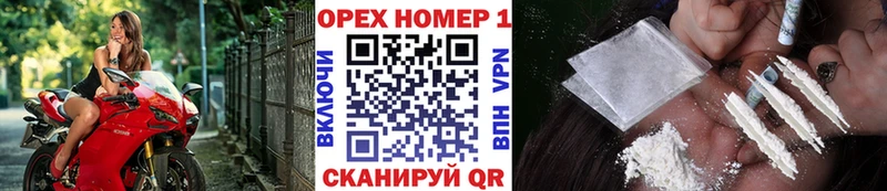КОКАИН Перу  Прокопьевск 