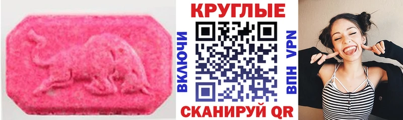 ОМГ ОМГ   Прокопьевск  ЭКСТАЗИ 280мг 