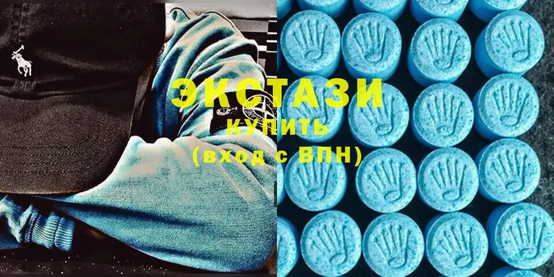 Ecstasy 250 мг  Прокопьевск 