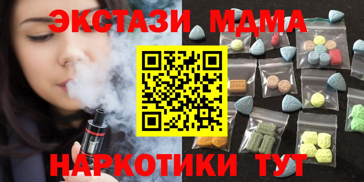 Ecstasy Дубай Прокопьевск