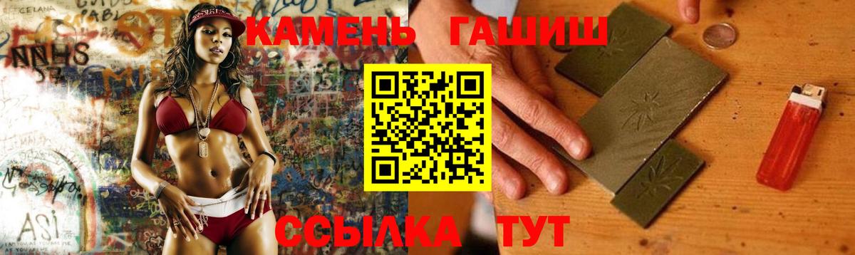 Гашиш Cannabis Прокопьевск