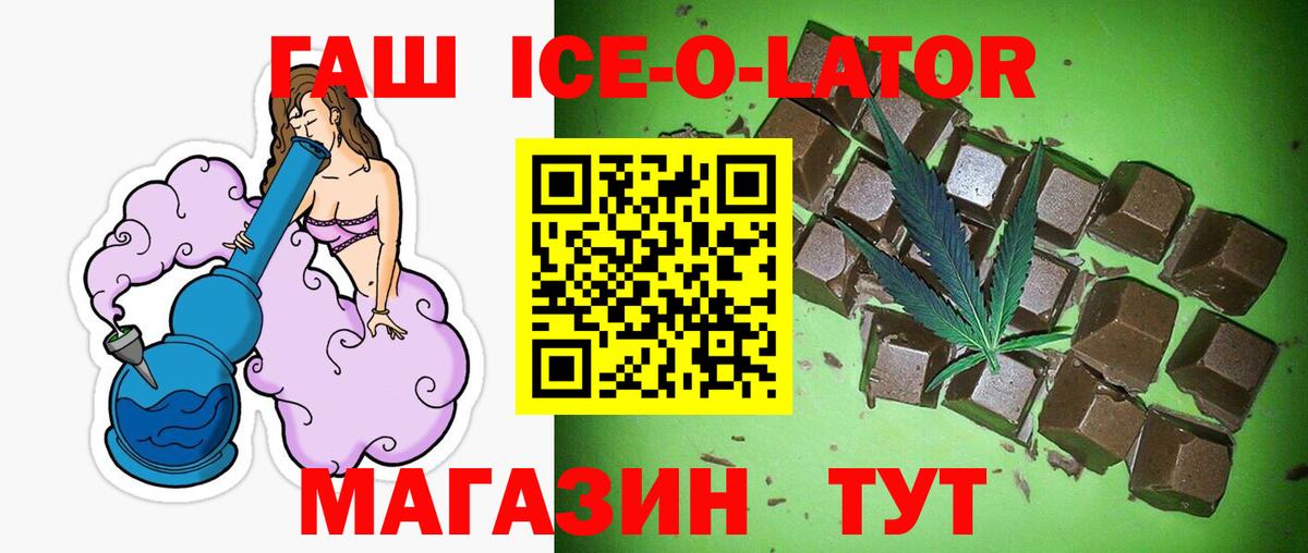 Гашиш Cannabis Прокопьевск