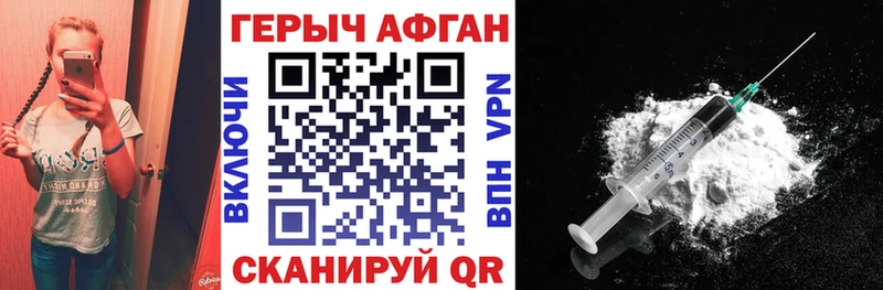 цены наркотик  Прокопьевск  mega вход  ГЕРОИН VHQ 