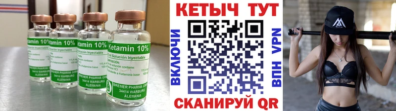 цена наркотик  Прокопьевск  КЕТАМИН VHQ 