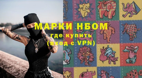 героин Козловка