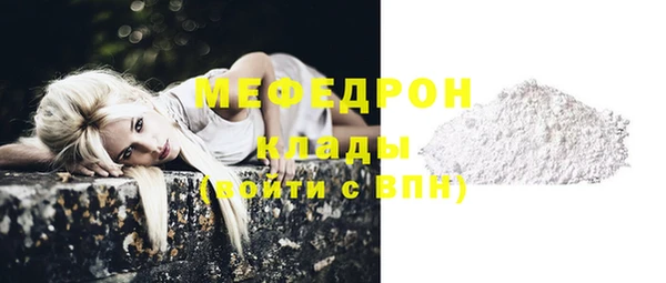 меф VHQ Козельск
