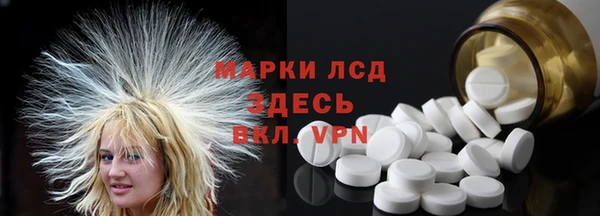таблы Кодинск