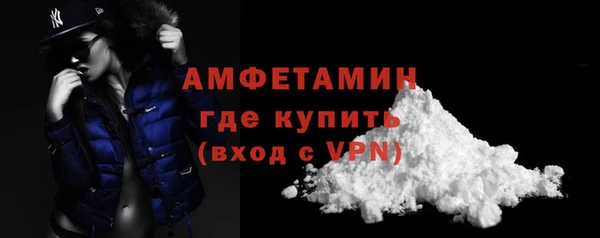 меф VHQ Козельск