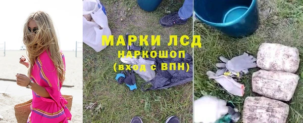 таблы Кодинск