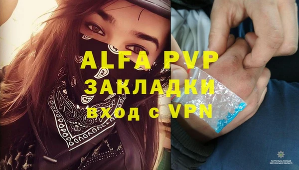 таблы Кодинск