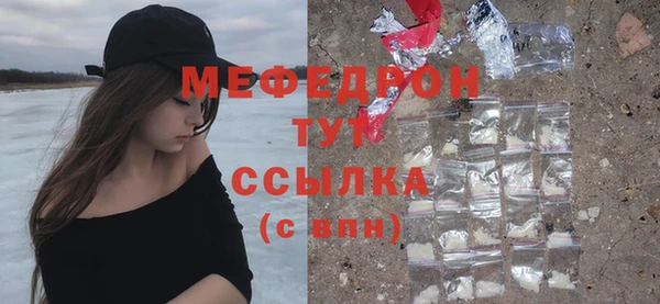 меф VHQ Козельск