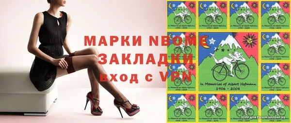 таблы Кодинск