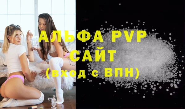 бутират Чекалин
