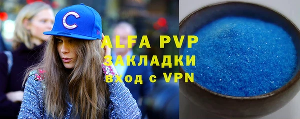 бутират Чекалин