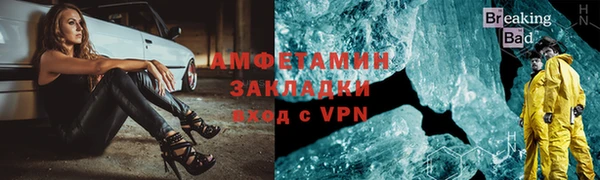 таблы Кодинск