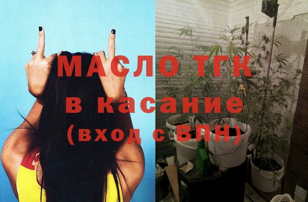 таблы Кодинск