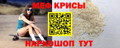 мескалин Волгодонск