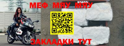 метамфетамин Балашиха