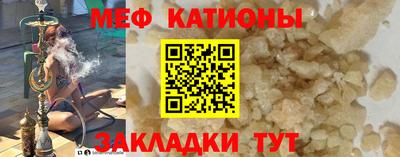 герыч Волжск