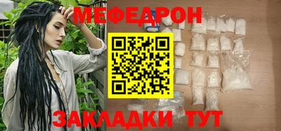 метамфетамин Балашиха