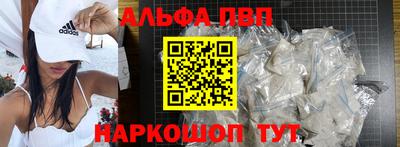 герыч Волжск
