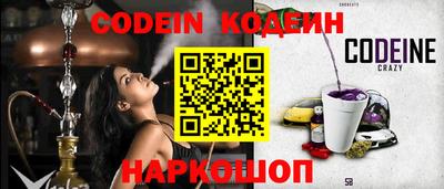 метамфетамин Балашиха