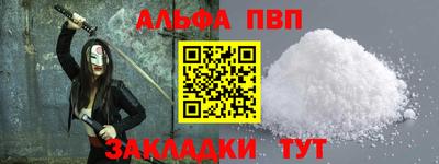 герыч Волжск