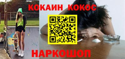 метамфетамин Балашиха