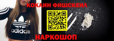 мескалин Волгодонск