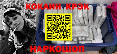мескалин Волгодонск