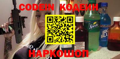 героин Балахна