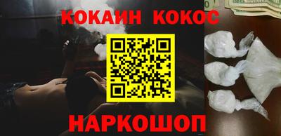 метамфетамин Балашиха