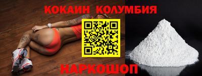 мескалин Волгодонск