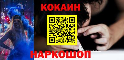 прущий лед Балаково