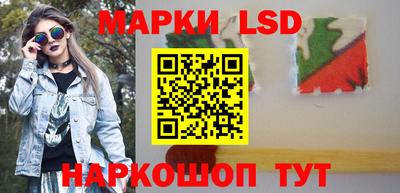 прущий лед Балаково