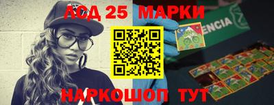 героин Балахна