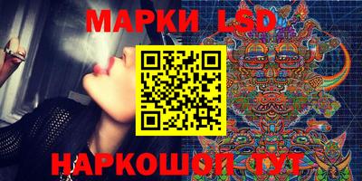 прущий лед Балаково