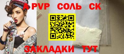 герыч Волжск