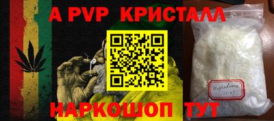 герыч Волжск