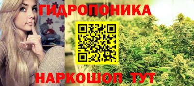 мескалин Волгодонск