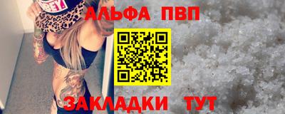 мескалин Волгодонск