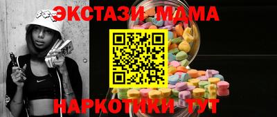 мескалин Волгодонск